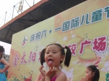 小舌头吐吐