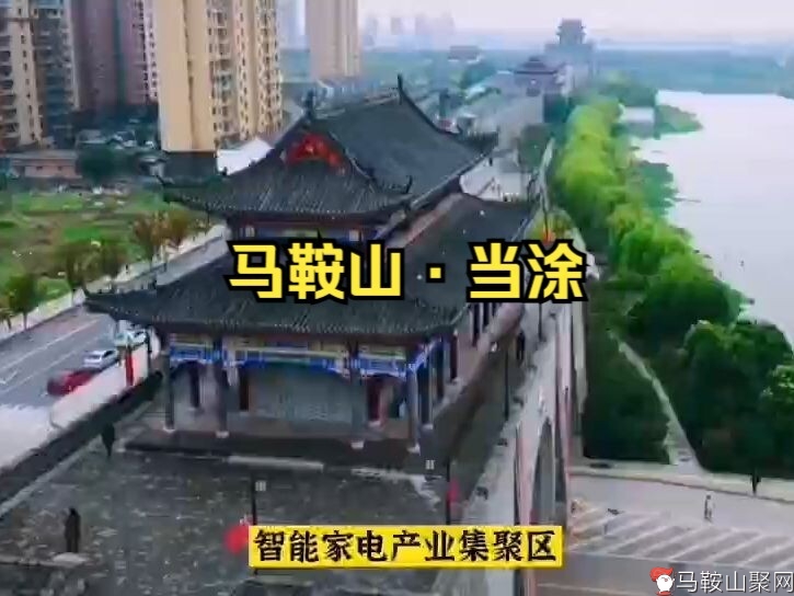 马鞍山当涂，大美诗都，农民收入高居安徽首位，诗仙李白为何安葬于此-1.jpg