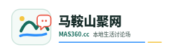 马鞍山聚网